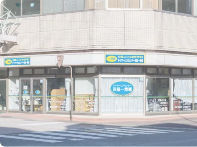 浜脇